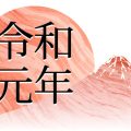 金運アップの風水術：財布の色がもたらすパワーと選び方のポイント