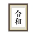 水回りで避けたいNGアイテムと風水的改善方法