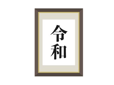 水回りで避けたいNGアイテムと風水的改善方法