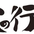 風水的視点から見た浴室のカビと運気の関係性とは？