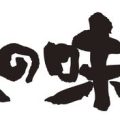 梅雨の風水：湿気対策と運気アップの基本
