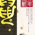 日本の梅雨と伝統行事に見る風水の知恵