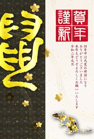 日本の梅雨と伝統行事に見る風水の知恵