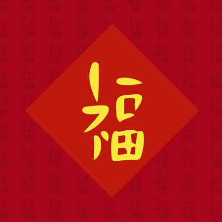 住まいの清掃と整理整頓―春分掃除で悪い気をリセット