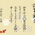 賃貸でも実践可能な玄関の風水改善方法