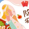 季節ごとの模様替えで整える気の流れと日本文化の調和