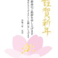 ペアグッズが結婚運に及ぼす効果と具体的な取り入れ方