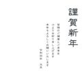 賃貸住宅でできる風水の基本ルールと注意点