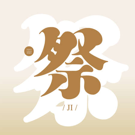 ポスター配置における日本のビジネスマナー