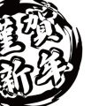 金運を上げる風水方位とは？日本の家相との違いも踏まえて徹底解説