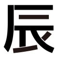 日本人に合うピンクの色味と恋愛運向上の秘訣