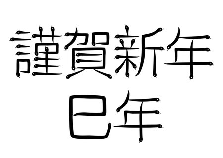 風水におけるトイレの位置と配置