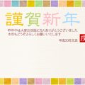 ベッドの枕の向きと健康運：風水でよく寝られる方角を徹底解説