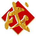 悪い気を防ぐ！水回りに必要な清掃と浄化方法