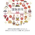 スッキリ仕事部屋！風水から見た整理収納の基本と応用