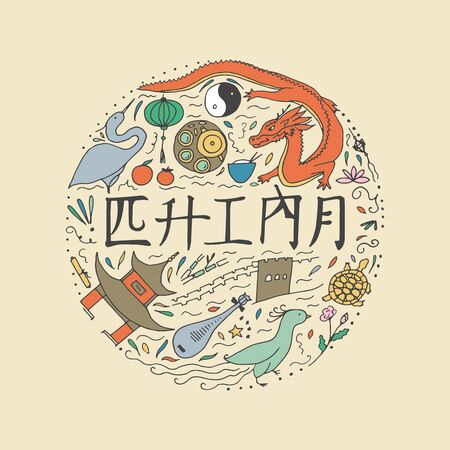 日本文化に根差した「お清め」と風水の関係―家でできる簡単な方法