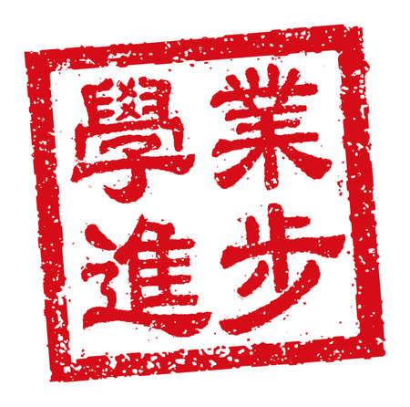 避けるべきアイテム一覧と理由