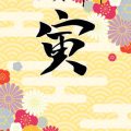 紙書類と電子書類を活用したオフィスの風水的最適化法
