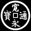 家族や友人から財布をもらうと金運は上がる？渡し方と日本文化