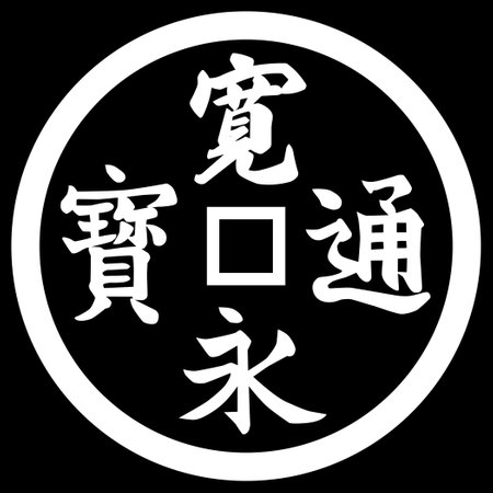 家族や友人から財布をもらうと金運は上がる？渡し方と日本文化