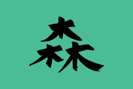 集中力を高める色使いの工夫