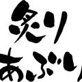 東京・京都の恋愛開運神社とピンクのお守りをめぐる旅