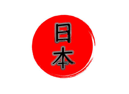 風水からみた玄関タタキの重要性