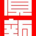 新入社員・転職者向けデスク配置の基礎知識と風水の活用法