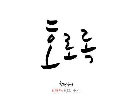 柊鰯（ひいらぎいわし）の風習とその理屈