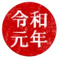 観葉植物と四季に応じたリビング・ダイニングの運気の整え方