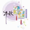 家事が楽しくなるキッチン風水：気の流れを良くする調味料の収納秘訣
