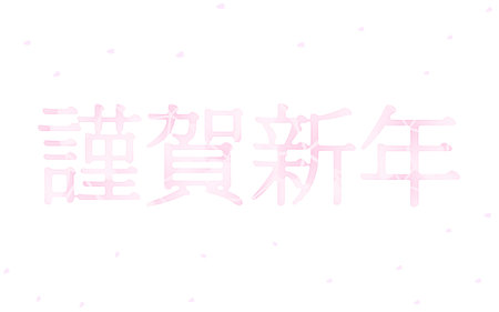 伝統的な風水と北枕の関係