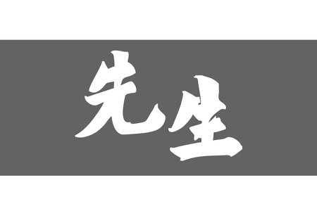 ペットに安全な観葉植物の選び方