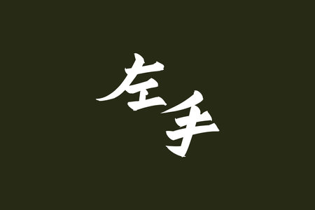 現代に合った厄払いの新しいカタチ