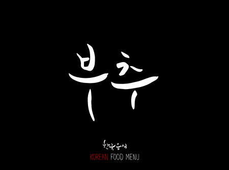 生活空間を整えるコツ