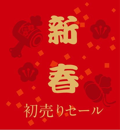 節分と鬼門を意識した庭作り・外構デザインのヒント