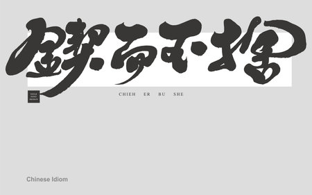 設置位置が気の流れに与える影響