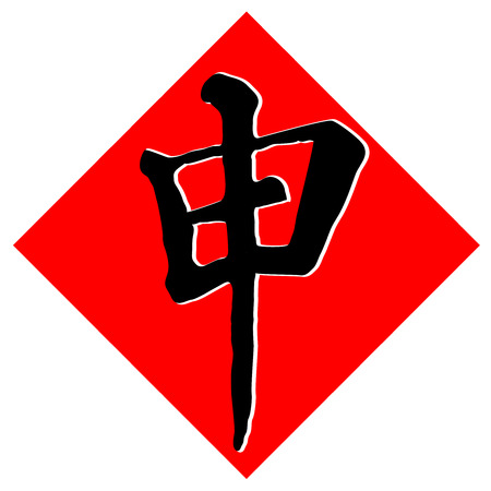 節分の季節料理と食卓レイアウトによる家運アップのコツ