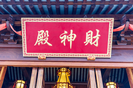 涼を演出する和雑貨と夏の開運アイテム徹底解説